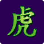 tiger-treasure-logo.png